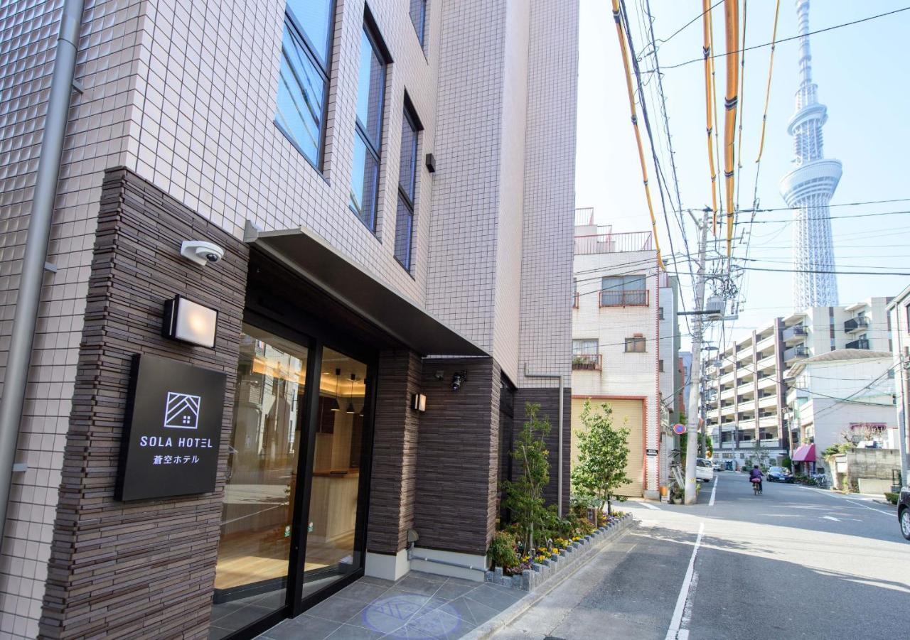 Sola Hotel Tokyo Eksteriør billede