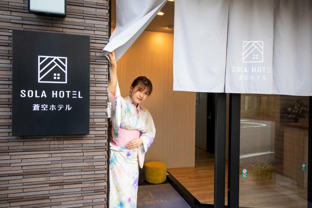 Sola Hotel Tokyo Eksteriør billede